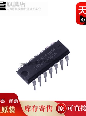 10个 SN74HC7032N/7002/7001/4852/4851/4066/4060/4040/4020 DIP