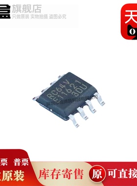 10个 MB85RC64VPNF-G-JNERE1 铁电存储器FRAM 贴片 SOIC-8-150mil