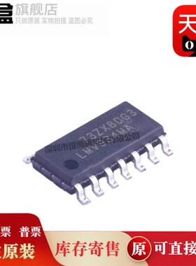 10个 LMV842MAX/NOPB/844/932/934/2011/842/LMV762QMAX/NOPB 新