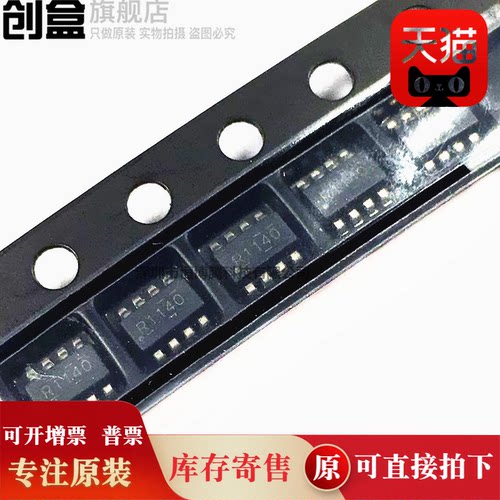 10个 RES11A40DDFR SOT23-8 丝印R1140 电阻分压器IC 全新