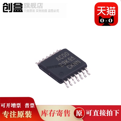 创盒SN74AC00PWR芯片原装