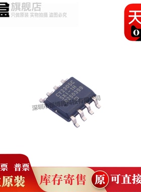 CY2305CSXI-1HT/SXC/SXI/ZXC/ZXI/SXC/ZXC/2308/2309/23EP05SXC