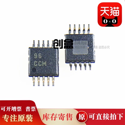 原装芯片XTR111AIDGQR