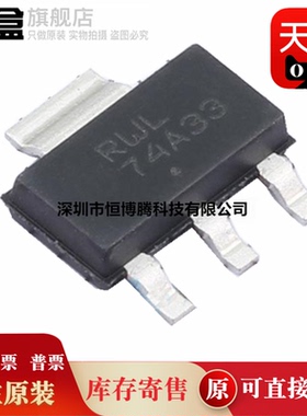 10个全新原装 NCV4274AST33T3G/CST50T3G/CST33T3G 线性稳压器