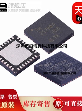 10个全新 BQ25703ARSNR/BQ25700/ARSNT/ARSNR/RSNR 电源管理芯片