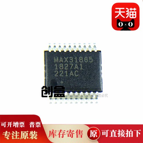 原装数据转换器MAX31865AAP+T