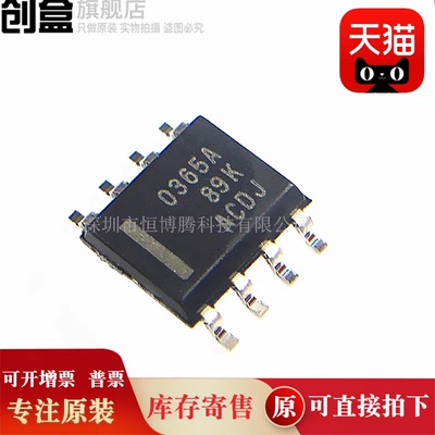 OPA827AIDR/735/725/380/379/377/376/374/373/365/364/356/348