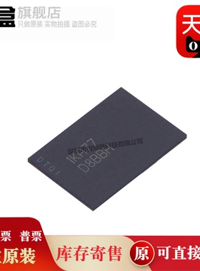 MT53E128M32D2FW-046WT-A 全新原装芯片 MTFDHBL256TDQ-1AT12ATYY