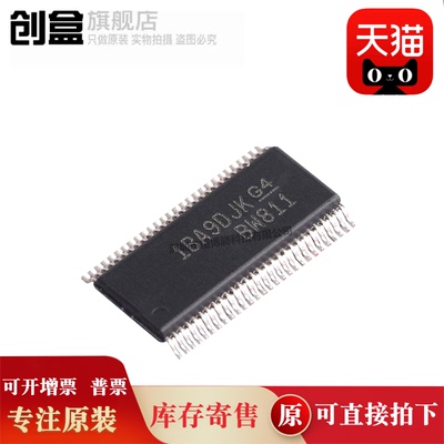 创盒SN74CB3Q16211DGVR芯片