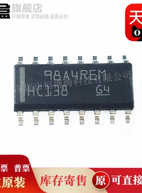 SN74HC595DR/594/393/368/367/365/266/259/258/257/253/251/193