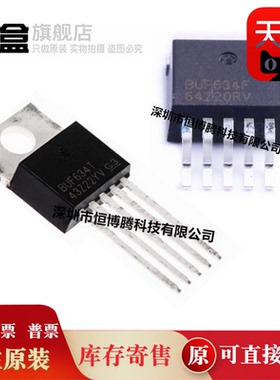 全新原装 BUF634F/500 BUF634FKTTT BUF634T 运算放大器芯片