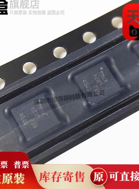 TMUX6208RUMR/6209/6211/6212/6213/6236/7208/7209/7211/7212