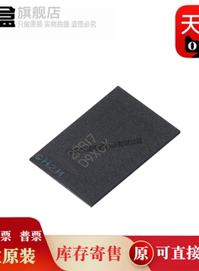 MT53E256M32D2DS-046 IT:B/32D2FW/512M32D1ZW 全新原装IC 芯片