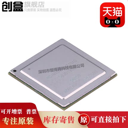 MCIMX6Y2CVM08AB/05/DVM05AB/10/MCIMX6U6AVM08AC/Q6AVT10AD