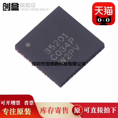 全新 IR35201MTRPBF/35204/35215/35217/35411/35412/38060/38063