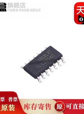 10个 TLC2252CDR/2202/2254/2262/2264/2274/4502/5620/25L2/25M2