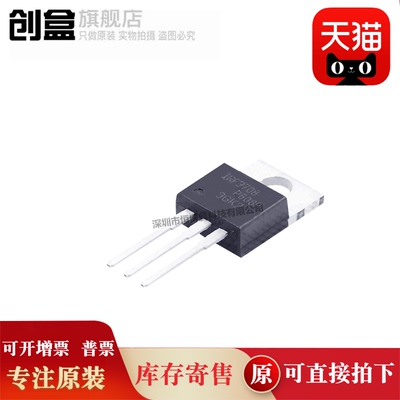 10个 IRF1104PBF/6218/8010/3708 TO-220  功率场效应MOSFET 全新