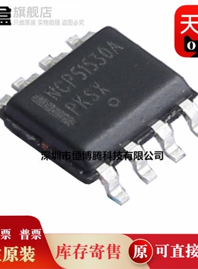 10个 全新原装 NCP81074ADR2G/51530/81071/ADR2G 栅极驱动芯片