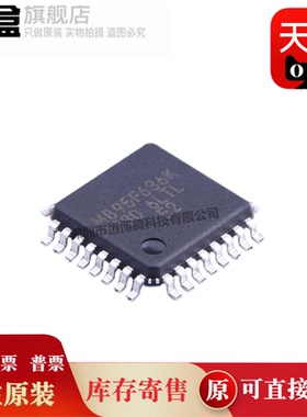 CY95F636KPMC-G-UNE2/698/C-G/778EPHC1-G/2-G/CY2304SXI-2T/2308