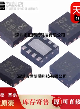 10个 BQ294704DSGR/294708/296215/294713/294700/294702/DSGT