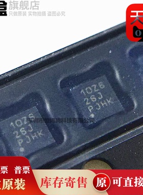 10个 TPS74501PCQWDRVRQ1/74533/74601/74633 线性稳压器芯片全新