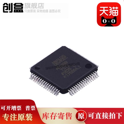 创盒音频芯片全新原装