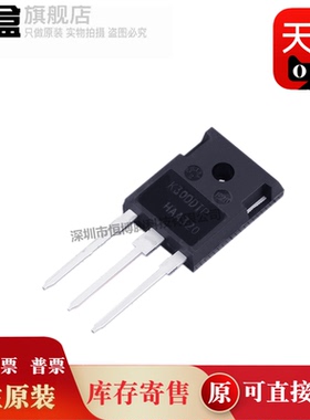 30个 K30DDTP IKW30N60DTP TO-247 600V/30A IKW30N60DTPXKSA1