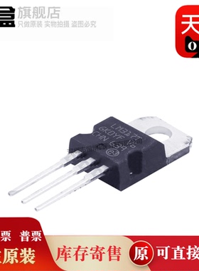 L7805CV/7806/7808/7809/7812/7815/7824/7905/7915/LM317T-DG