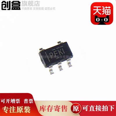 10个TPS61041DBVR/60403/60402/60401/60400/2829/2828/2816/2530