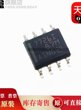 10个 TL7726IDR/5580/7757 电路保护芯片 SOP-8贴片全新原装 ID