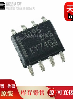 THS3491IDDAR/3112/6092/3091/3092/HS3491/DDAT/3095/IDDA/DDAR