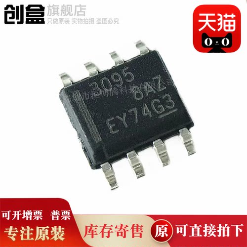 THS3491IDDAR/3112/6092/3091/3092/HS3491/DDAT/3095/IDDA/DDAR
