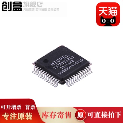 10个 KSZ8721BL-TR/KSZ8721BLI LQFP48 微控制器芯片IC 全新