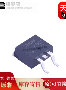 10个 IRL530NSTRLPBF/IRF540NSTRRPBF/9540/AUIRFR4620TRL  全新