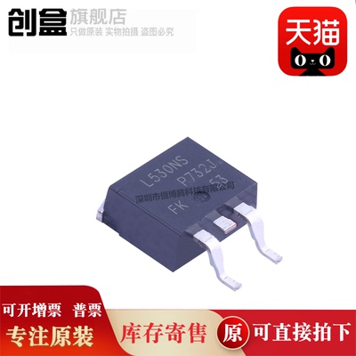 创盒IRL530NSTRLPBF场效应管