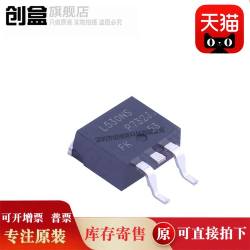 创盒IRL530NSTRLPBF场效应管