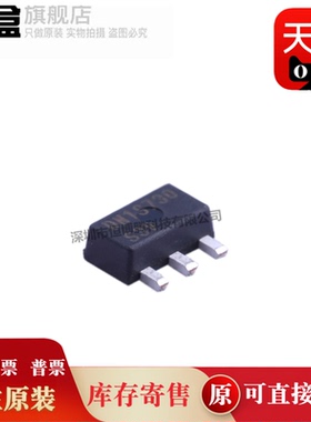 DN3135N8-G IC芯片 电子电路元器件 集成电子配件 芯片IC全新原装