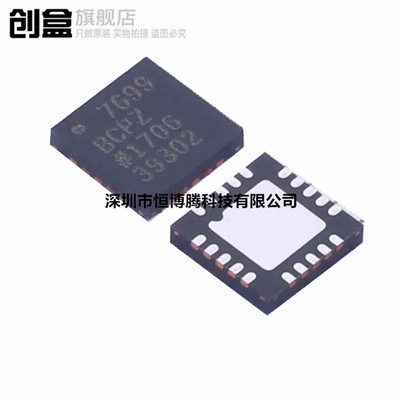 全新原装 AD7699BCPZRL7 7699BCPZ 模数转换芯片 LFCSP-20