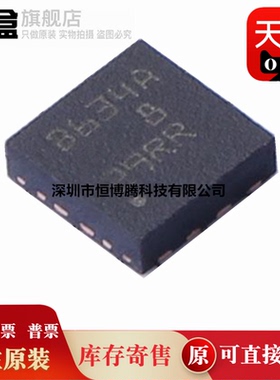 全新原装 BUF08630RGWR BUF634AIDRBR 运算放大器芯片
