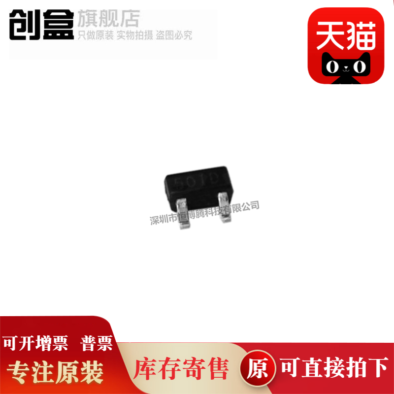 BAS116T-7-F二极管原装