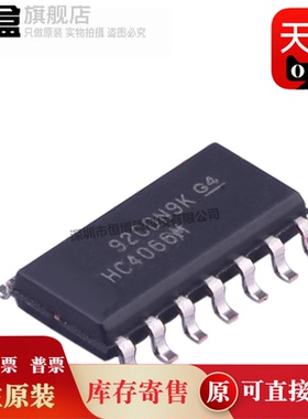 10个 CD74HC4066M96/73/74/154/HC4066M SOP14 四路模拟双向开关