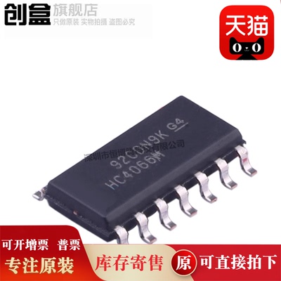 10个 CD74HC4066M96/73/74/154/HC4066M SOP14 四路模拟双向开关