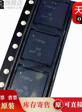 LP5891QRRFRQ1 LP5891Q VQFN76汽车类48x16矩阵LED驱动器 全新