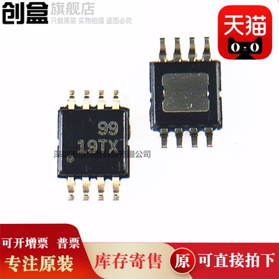 TPS7B8250QDGNRQ1/8225/8150/8133/8125/79850/79801/92611