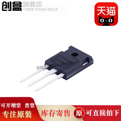 30个 IKW30N60H3  K30H603 TO-247 场效应管  IKW30N60H3FKSA1