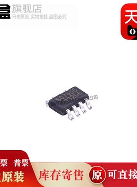 10个 SC7002SAER/7004/7005 TSOT-23-6 开关电源芯片 全新