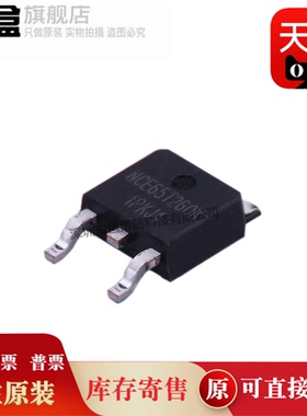 10个 NCE65T260K/65T/70T/360/540/680/900/1K2K/65T2K4K/70R1K2K