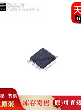 GD32E503CET6/F303/E503/L233/E507/CET6/RCT6/RET6 单片机MCU IC