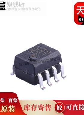 HCPL-0600-500E/0601/0611/0630/0631/0661/0710/0721/0731/500E