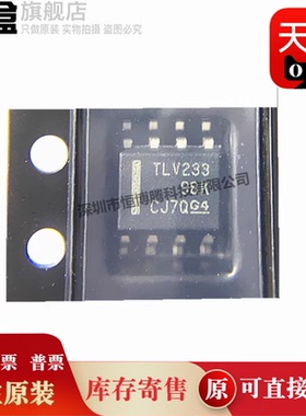 TLV2316IDR/2304/2313/2302/2322/2324/2332/2333/2352/2354/2362